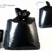 Пакеты для мусора ПВД 90*110 60 мкм