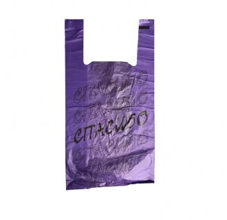 Пакет-майка с логотипом Спасибо фиолетовая